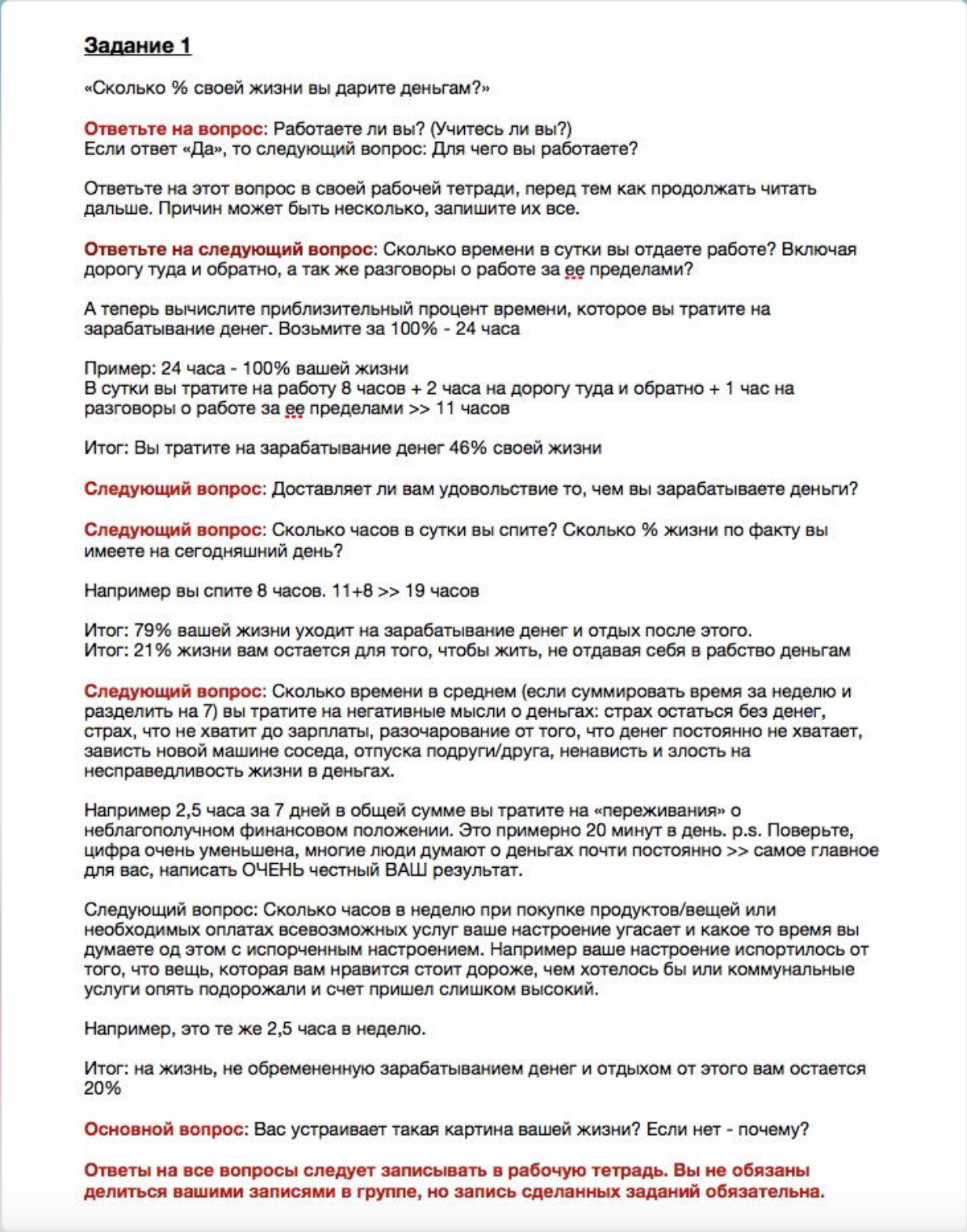 Screenshot 2026-04-08 at 17.41.40